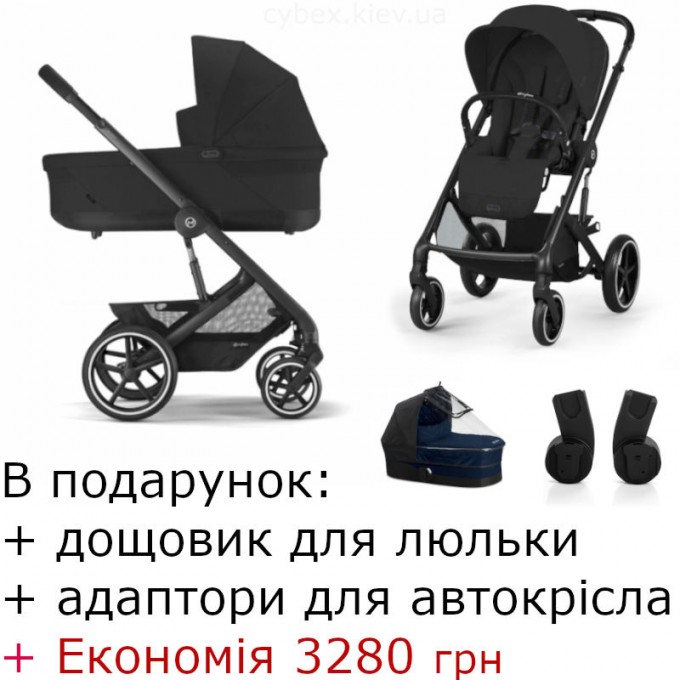 Cybex Priam Balios S Review Mios Cybex Priam Vs Balios Cybex Priam