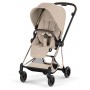 Прогулочная коляска Cybex Mios Style Collection 5.0 Cozy Beige шасси Rosegold