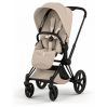 Stroller Cybex Priam Style Collection 5.0 Cozy Beige chassis Matt Black 