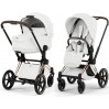 Cybex Priam Style Collection 5.0 коляска 2 в 1 Off White шасі Rosegold