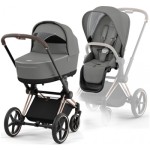 Коляски Cybex 2 в 1